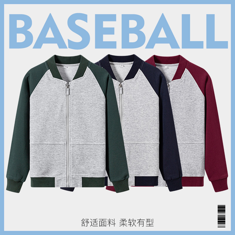 中小学生校服新款儿童运动服上衣男女童英伦插肩拉链棒球服