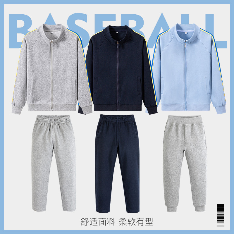 伊顿款中小学生校服新款插肩拉链棒球服儿童运动服套装男女童英伦