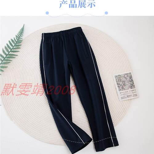 伊顿款英伦风藏青男女款运动裤春秋装中小白线装饰直筒校服长裤子
