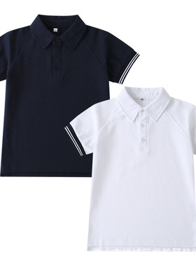 Eton伊顿包邮同款T恤短袖白色珠地网眼彩螺纹插肩学院汗衫10T016