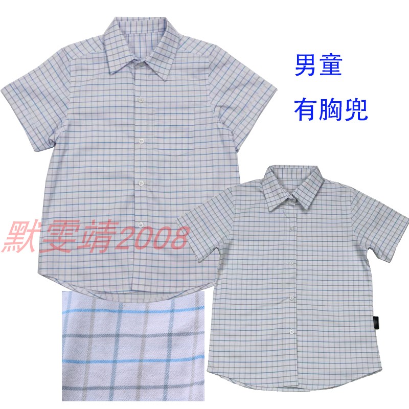 兰诗校服同款英伦学院纯棉浅蓝双色格子衬衫男童夏季短袖衬衣