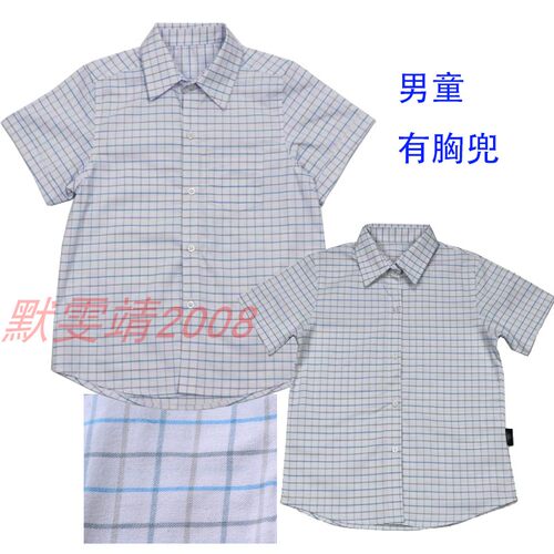 兰诗校服同款英伦学院纯棉浅蓝双色格子衬衫男童夏季短袖衬衣