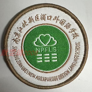 浦口外国语专用链接可送货伊顿校服同款小学初中全套符合国家标准