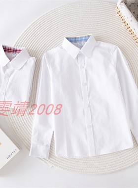 兰诗国际同款中小学实小白色纯棉长袖衬衫红格子领男女童春秋校服