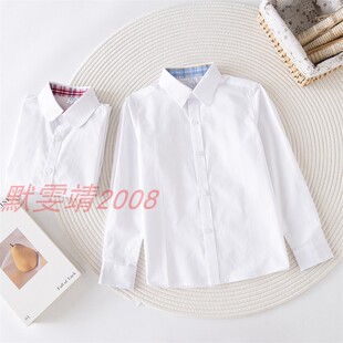 兰诗国际同款中小学实小白色纯棉长袖衬衫红格子领男女童春秋校服