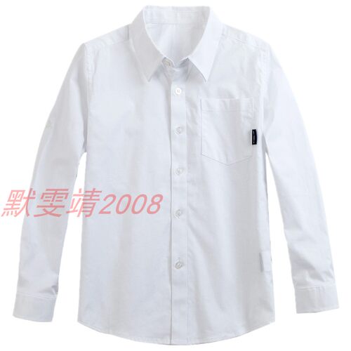 校服代替白色长袖衬衫纯棉学院