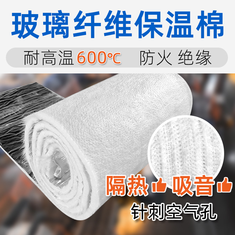 玻璃纤维针刺排气管隔热消音图片
