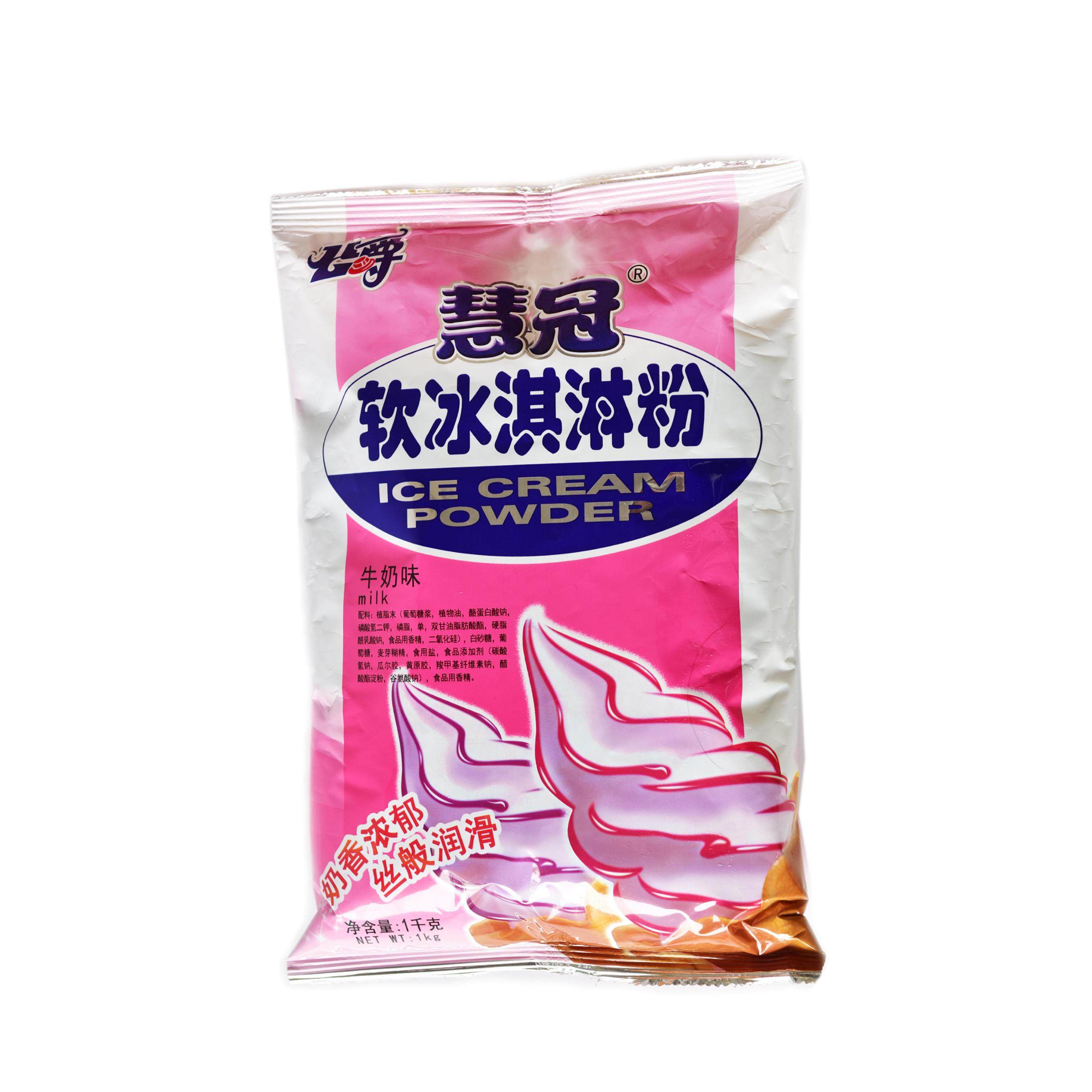 整箱公爵慧冠软冰淇淋粉冰激凌甜冰淇淋粉