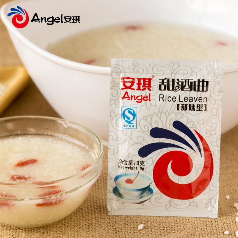 安琪甜酒曲8g甜酒酿家用自制糯米酒醪糟传统甜米酒酵母曲子发酵曲