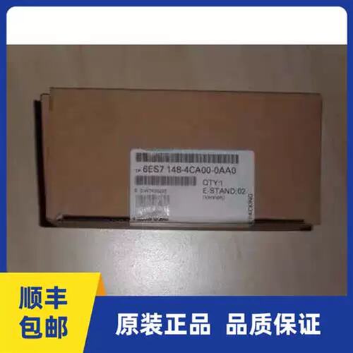 价6ES7148-4CA00-0AA0 ET200PRO，PM-E电源模组6ES7 148-4CA00-0