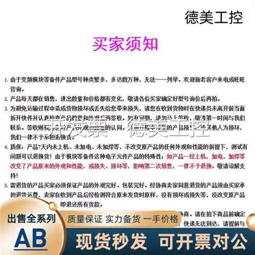 议价库存5 1783-US8T Stratix 2000非网管交换机 20V AC/24V DC全