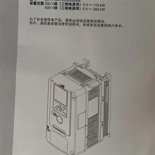 议价GA700 160/132KW未拆封
