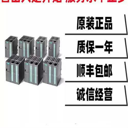 议价产品接口模块 ET200 6ES7 151-7AA10/7AA20/7AA21-00原