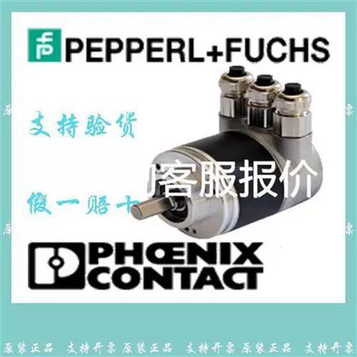 议价P+F旋转编码器INX360D-F99-I2E2-V15订货