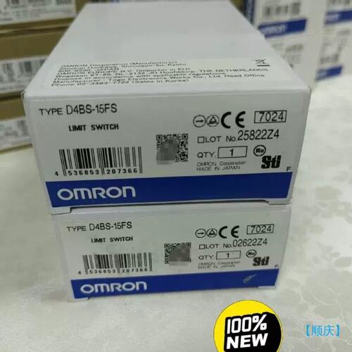 议价D4BS-15FS 未税220 含税248