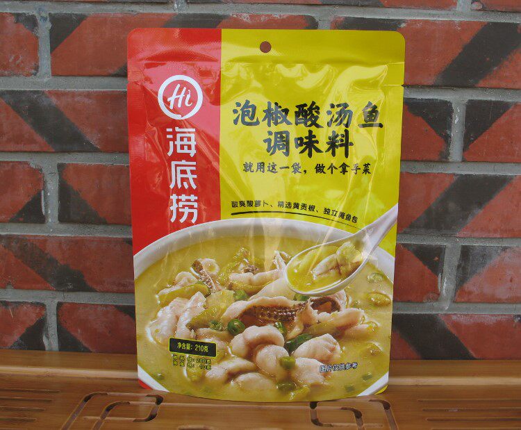 海底捞泡椒酸汤鱼调味料210g 火锅底料鱼料包酸菜鱼配料[3袋包邮]