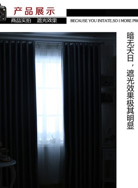 单面隔热布无味不掉银包邮窗帘
