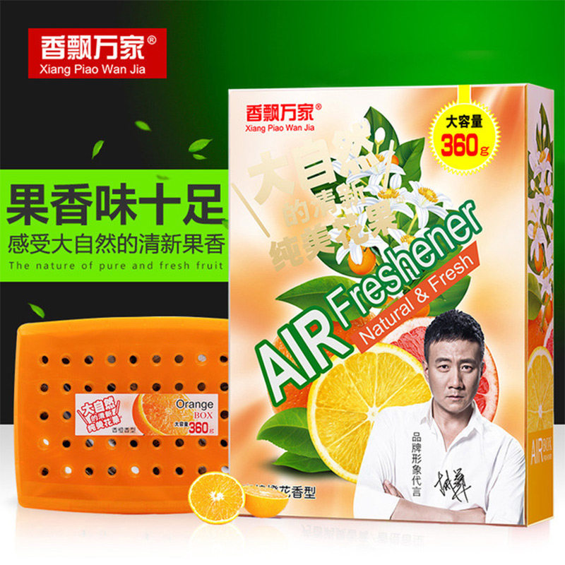 香飘万家车载固体香薰柠檬香