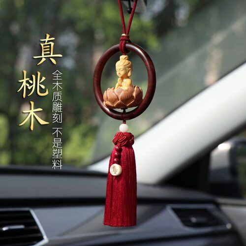 车载桃木汽车挂件车内装饰品