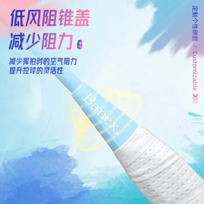 跨境全碳素羽毛拍均衡高磅数超轻套装5U羽毛球拍之刃G5球拍进攻型