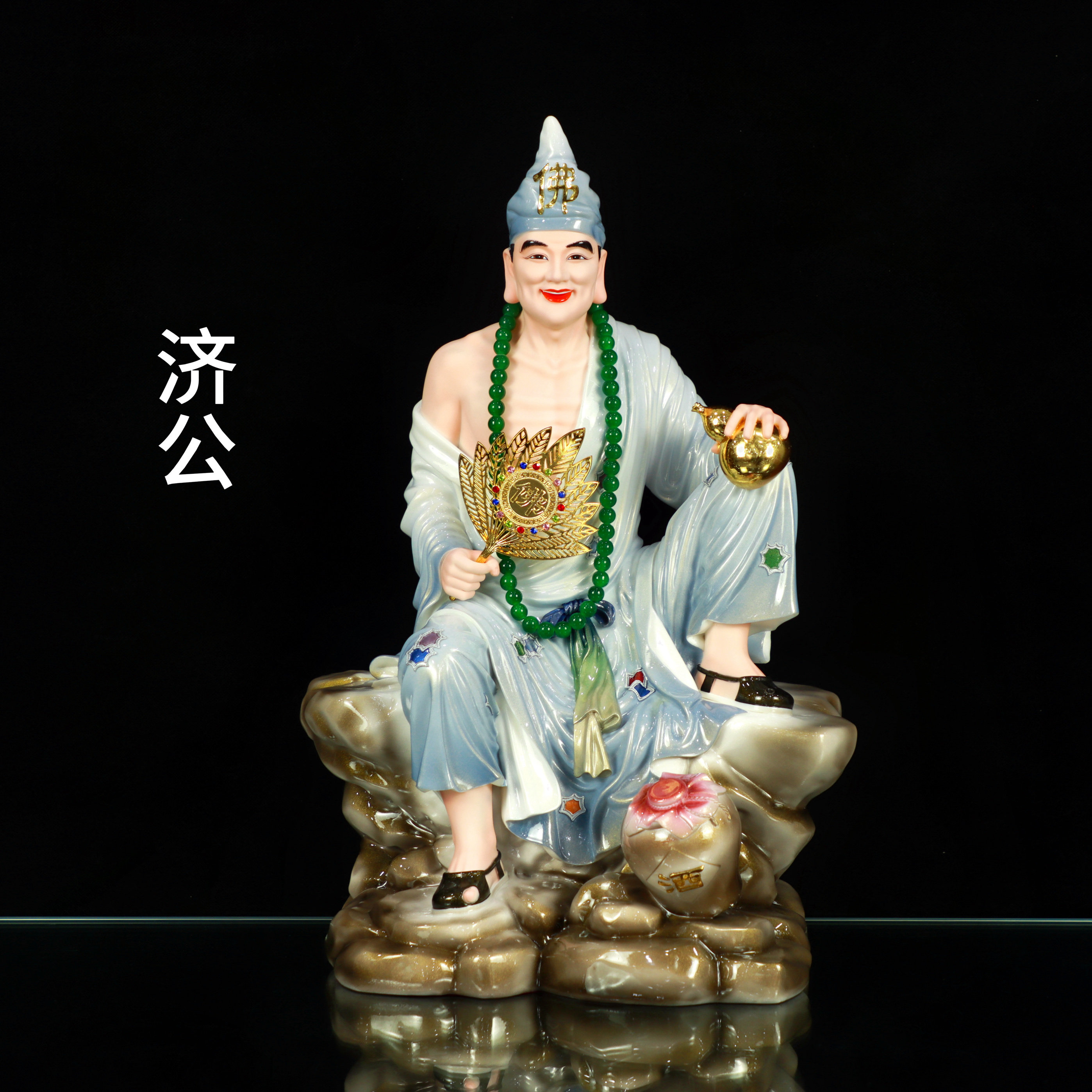 活佛济公像降龙罗汉尊者活佛济公道济和尚菩萨李修缘居家客厅摆件