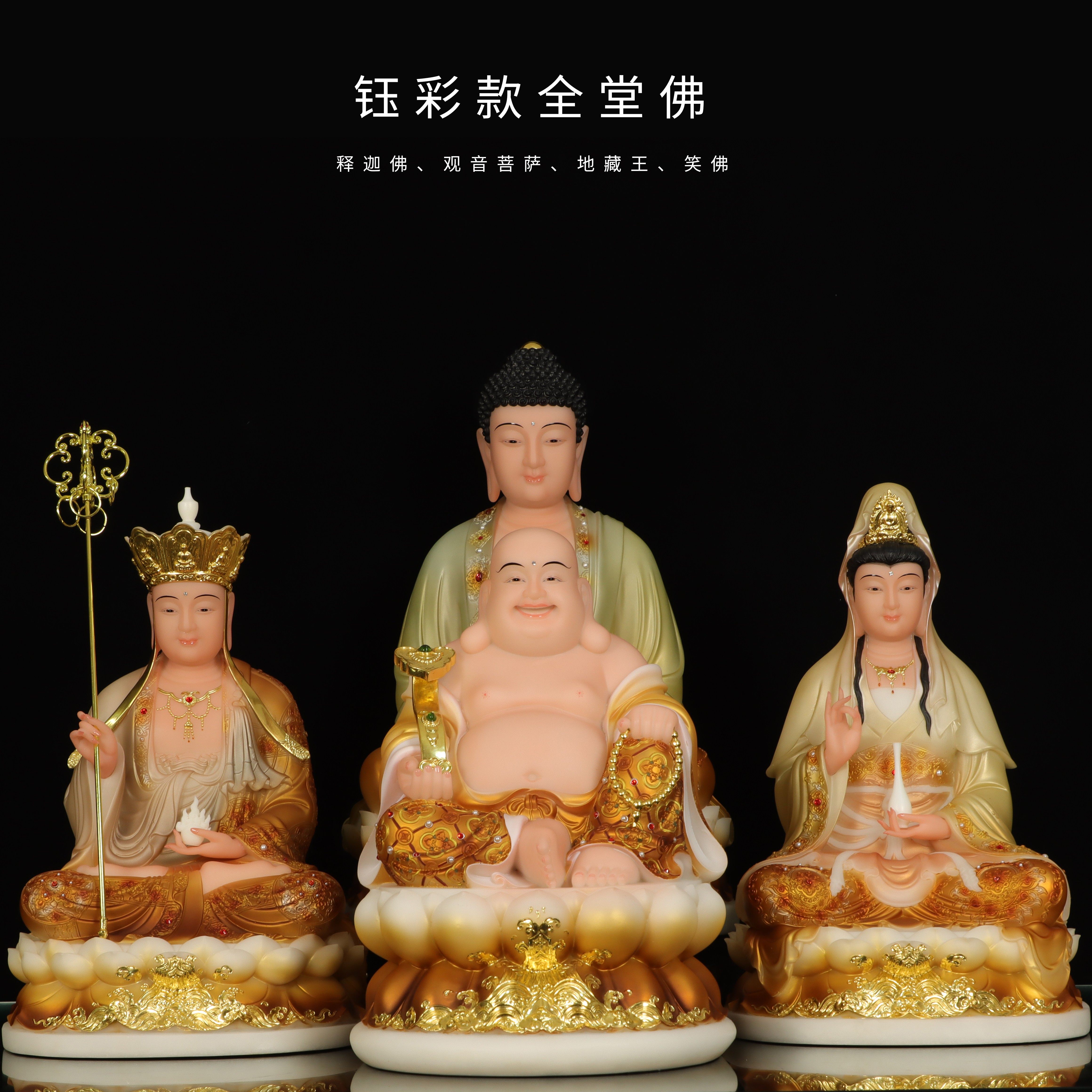 汉白玉佛像观音菩萨释迦摩尼佛地藏王弥勒佛娑婆三圣四圣家居摆件