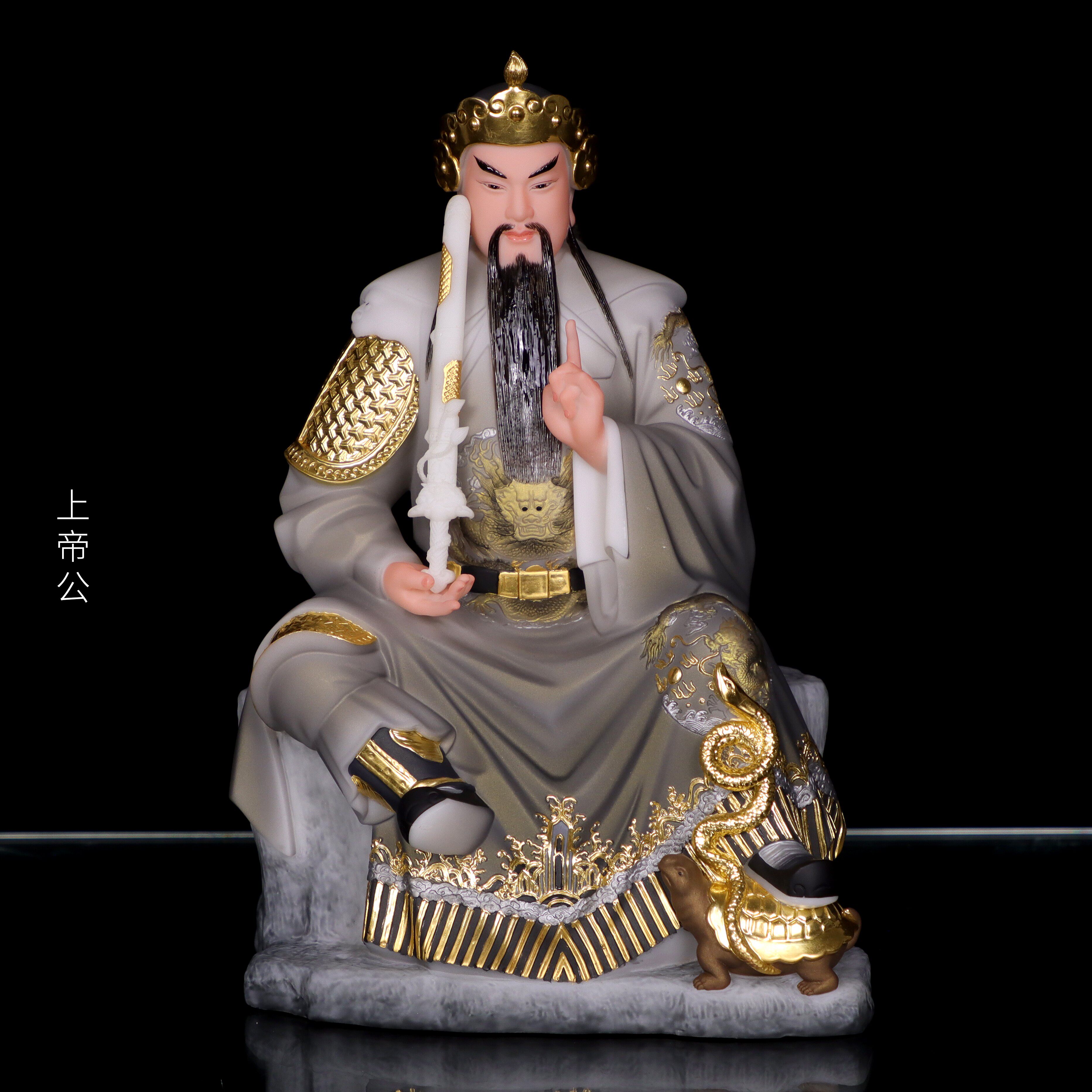 汉白玉玄天上帝真武玄武大帝佛像居家工艺品北极真君客厅桌面摆件