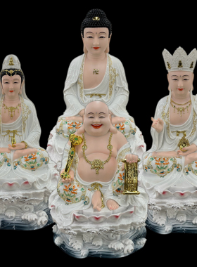仿瓷坐莲观音菩萨佛像家用摆件如来地藏弥勒工艺品释迦牟尼佛摆件