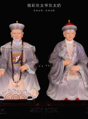 树脂祝福中式家用人物摆件
