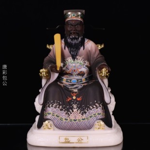 汉白玉包公像包青天包拯包文丞黑脸包大人像家用供奉人物桌面摆件