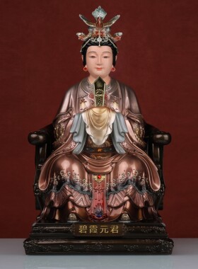 树脂祝福中式家用碧霞元君摆件