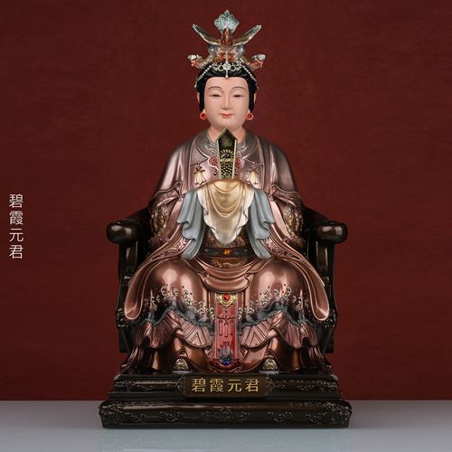 树脂祝福中式家用碧霞元君摆件