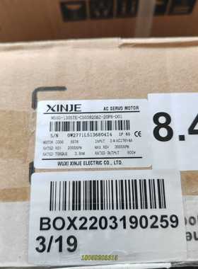 信捷电机MS5G-130STE-CS03820BZ-20P8议价