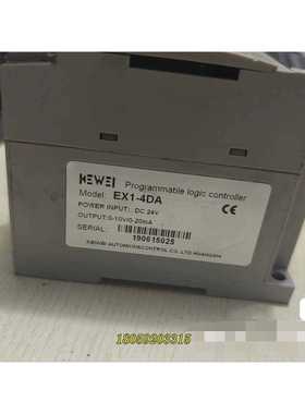 科威PLCLP1-08M08R带扩展EX1-4AD 少了议价