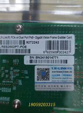 联瑞网卡LRES2002PT-POE 网卡 PCIex千兆议价