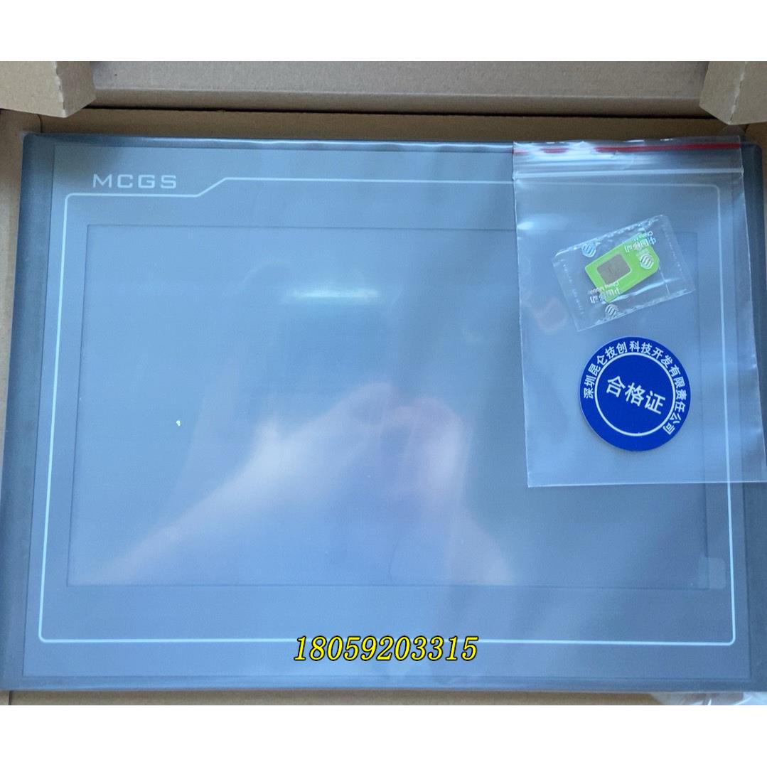 TPC1021Nt-4G昆仑通态触摸屏 未开封低出售议价