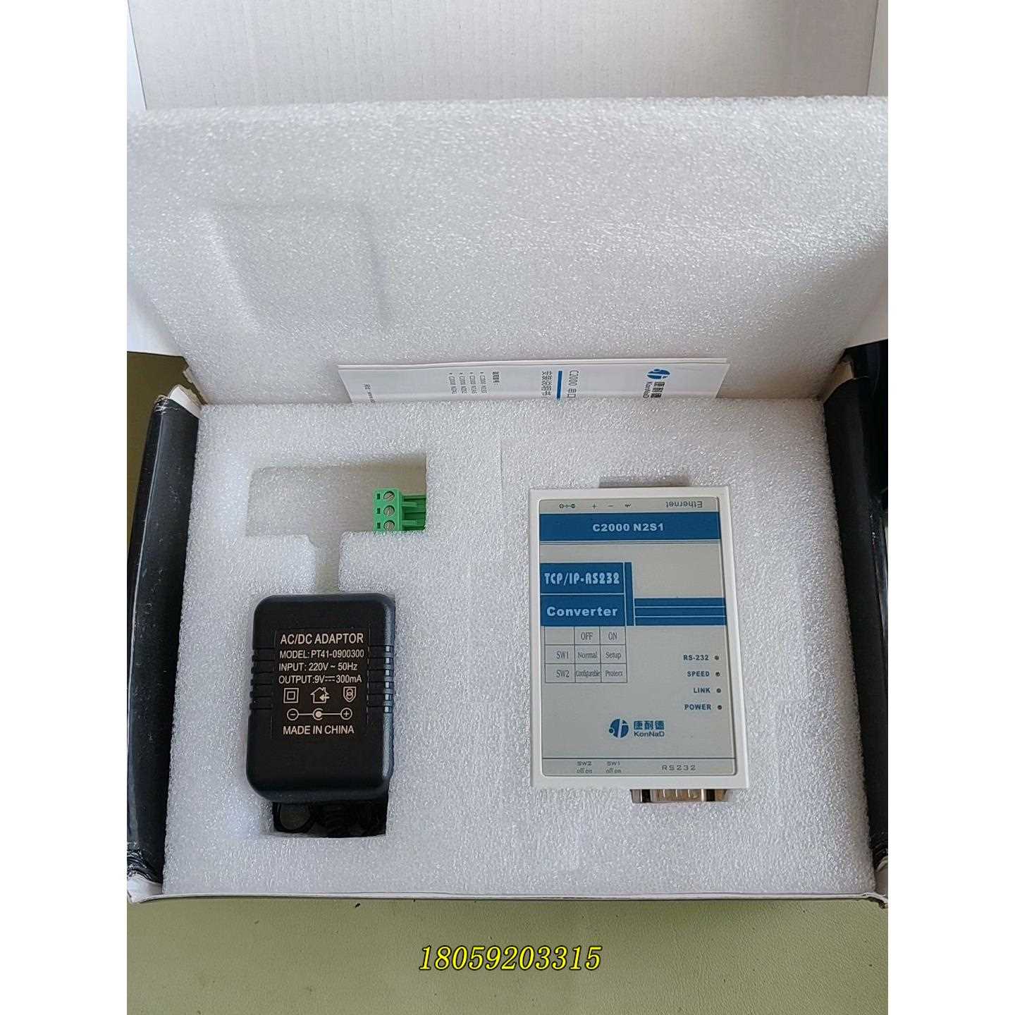 康耐德C2000 N2S1 串口联网服务器rS232转换模块议价