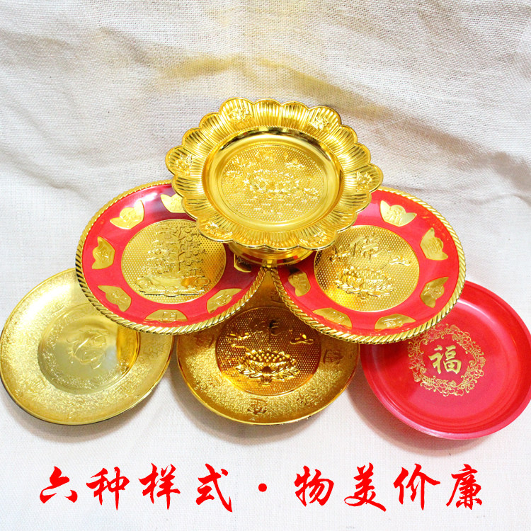 塑料带座果盘摆件贡果供果盘贡品供品招旺新品财供奉宗教祭祀用品
