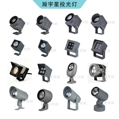 户外投光灯防水射灯照树灯景观庭院造景布置布置民宿小院 可调光