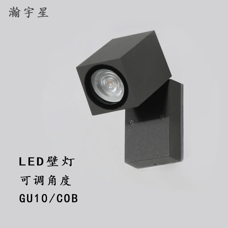 户外防水壁灯可调角度墙壁灯COB照画灯花园别墅墙壁射灯GU10灯头