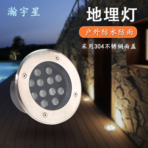 地埋灯嵌入式地灯LED户外防水灯IP66别墅草坪照树灯304钢可开发票