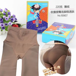 心宇秋冬款加绒网红格格1006ST/1008PST高腰灰咖假透肉透肤打底袜