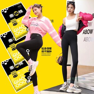 心宇泰裤辣天然乳胶全无痕