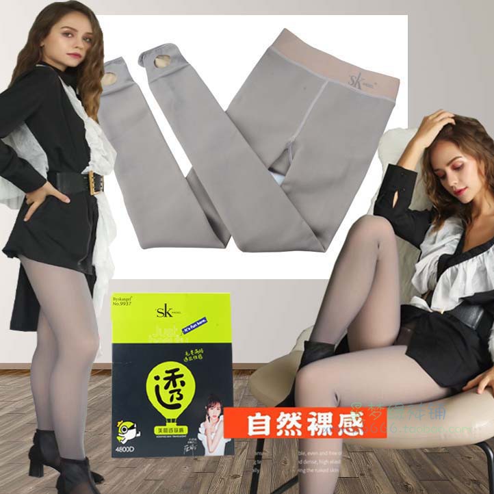 SK9937冬款逼真假透肉加绒透肤加厚保暖显瘦无缝一体百搭打底裤袜