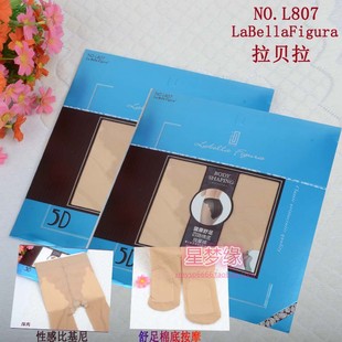 超薄5D舒足棉底按摩连裤 Figura807女士夏季 袜丝袜 Bella 拉贝拉La