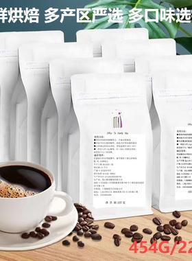 蓝山风味欧泰咖啡香醇现磨粉新鲜烘焙摩卡风味咖啡咖啡店酒店商用