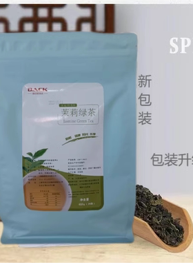 欧泰DACK火锅底餐饮大红袍店奶茶水果茶快速茶包含蜜香糖茶包袋装