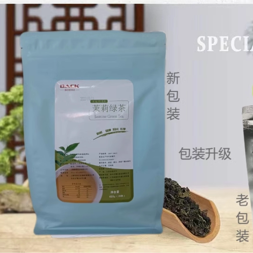 欧泰DACK火锅底餐饮大红袍店奶茶水果茶快速茶包含蜜香糖茶包袋装