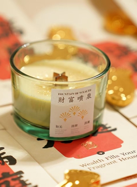 芳研社天然精油白噪音香薰蜡烛