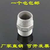 对丝304不锈钢六角丝加厚外丝接头四分六分2分4分6分1寸外丝直接